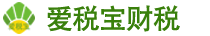 上海爱税宝建筑产业园-金山注册公司需要多少钱？今天碰到一个老板，聊了聊创业那点事儿！金山注册公司需要多少钱一个月